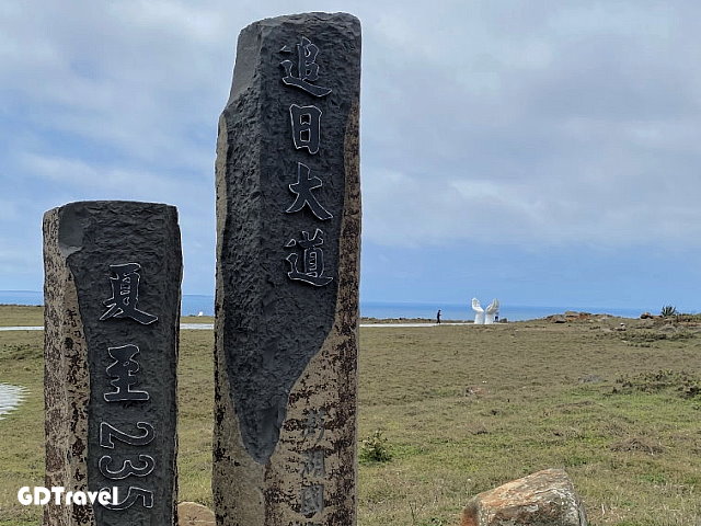 金色雙島虎井、桶盤跳島圖片5